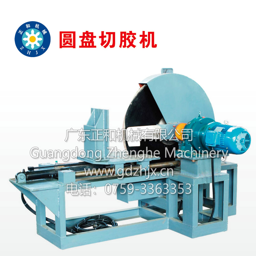 橡膠初加工機(jī)械_廣東正和機(jī)械