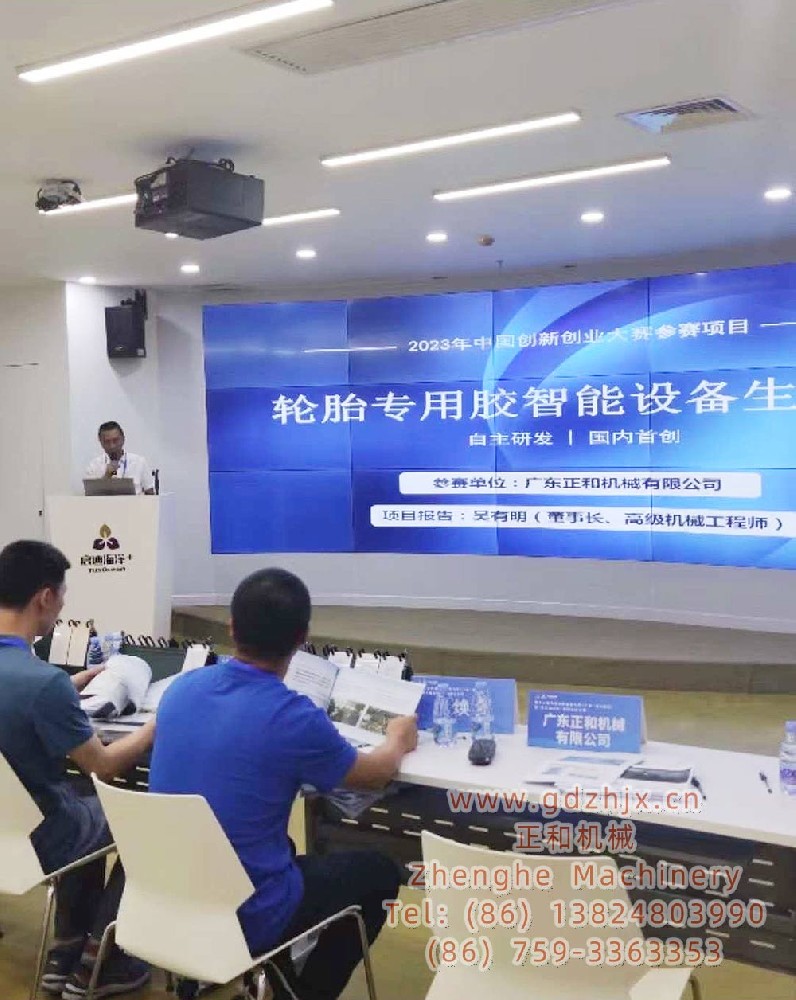 橡膠濕攪機與橡膠干攪機：兩者有何不同？橡膠濕攪機工作原理及其優(yōu)勢