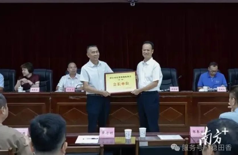 熱烈祝賀湛江農(nóng)業(yè)機械化協(xié)會成立！正和機械董事長吳有明當(dāng)選會長