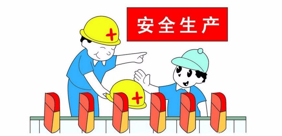 安全生產(chǎn)-甘蔗制糖設(shè)備,甘蔗制糖設(shè)備廠家廣東正和機(jī)械